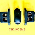 73К, 73К(Т3) 27 В (2 зажима) - колодка клеммная