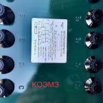 Автотрансформатор АТСН-8-200-75УХЛ4