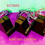 Бесконтактный выключатель конечный БВК-261-24УХЛ4
