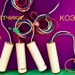 БК-А-5-О, БК-А-О, БК-А датчик бесконтактный