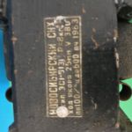 ЭС1-5131, ЭС1-6131 электромагнит