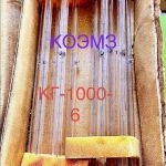 КГ-220-1000-6 лампа кварцевая галогенная