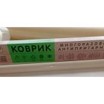 Антипригарный коврик для выпечки тефлон фторопласт