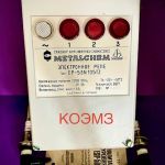 Сигнализатор уровня ESP-50