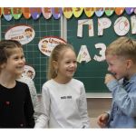 Подготовка к школе от 5 лет ОБРАЗОВАНИЕ ПЛЮС